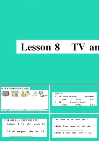 四年级英语上册 Unit 2 At Home Lesson 8 TV and phone作业课件 冀教版（三起）-冀教版小学四年级上册英语课件