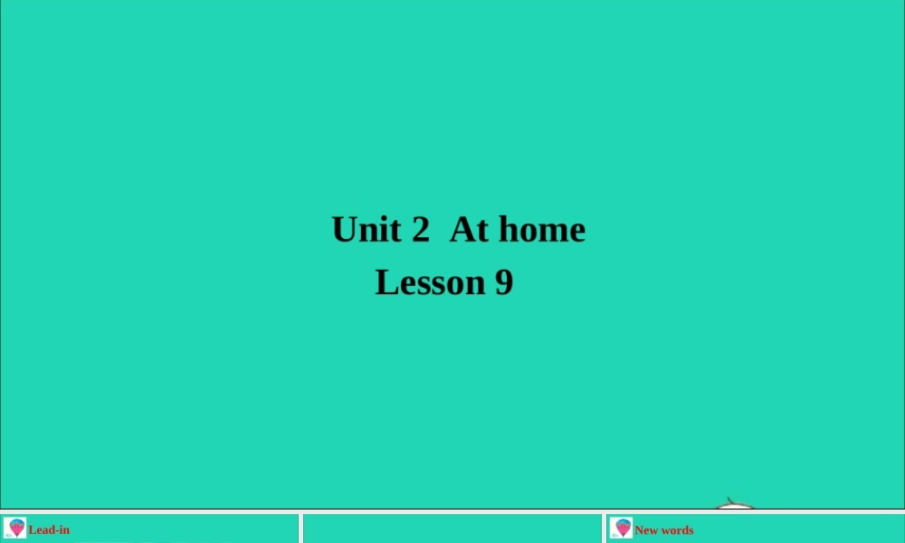 四年级英语上册 Unit 2 At Home Lesson 9 In the Bedroom课件+素材 冀教版（三起）