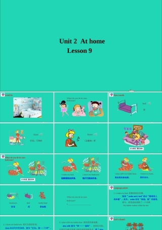 四年级英语上册 Unit 2 At Home Lesson 9 In the Bedroom课件+素材 冀教版（三起）