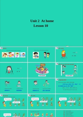 四年级英语上册 Unit 2 At Home Lesson 10 Brush and wash课件+素材 冀教版（三起）