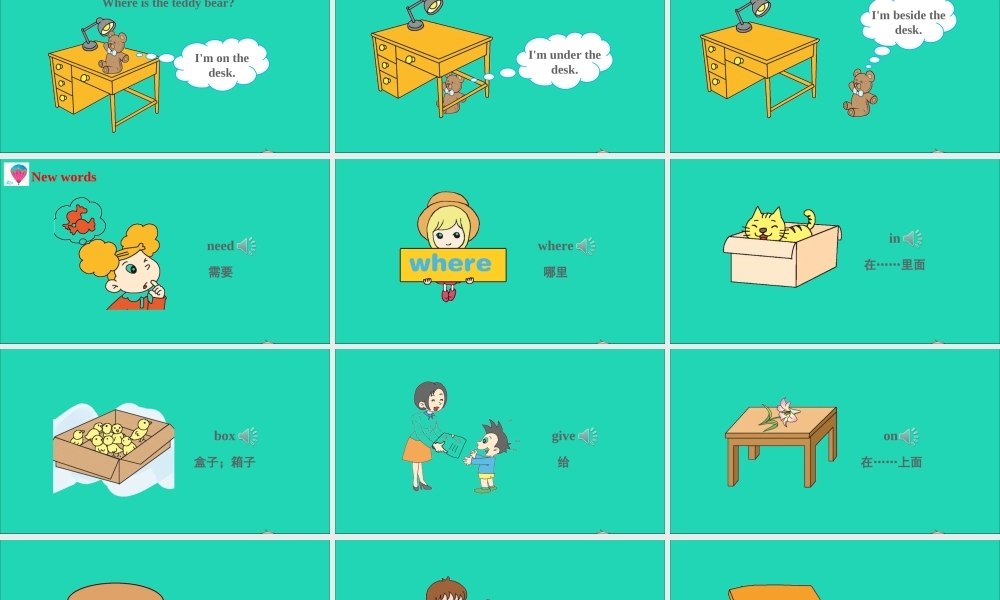 四年级英语上册 Module 3 Places and activities Unit 9 At home课件+素材 沪教牛津版（三起）