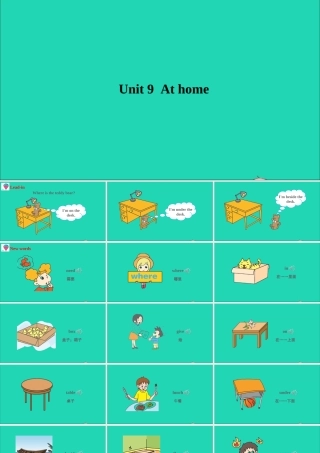 四年级英语上册 Module 3 Places and activities Unit 9 At home课件+素材 沪教牛津版（三起）