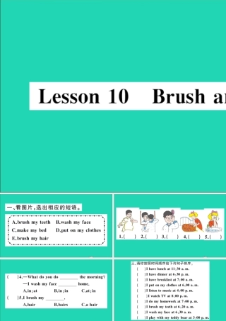 四年级英语上册 Unit 2 At Home Lesson 10 Brush and wash作业课件 冀教版（三起）-冀教版小学四年级上册英语课件