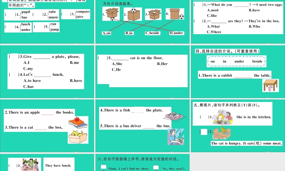 四年级英语上册 Module 3 Places and activities Unit 9 At home作业课件 沪教牛津版（三起）-牛津版小学四年级上册英语课件