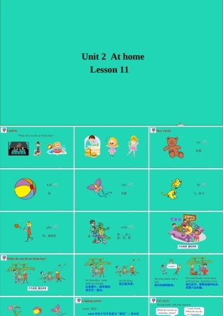 四年级英语上册 Unit 2 At Home Lesson 11Toys课件+素材 冀教版（三起）
