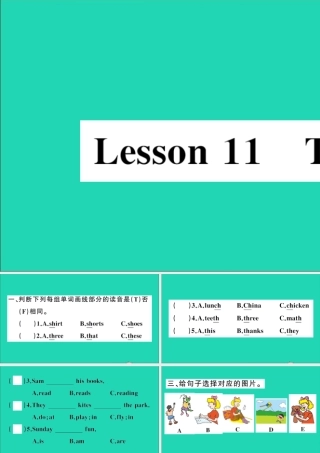 四年级英语上册 Unit 2 At Home Lesson 11Toys作业课件 冀教版（三起）-冀教版小学四年级上册英语课件