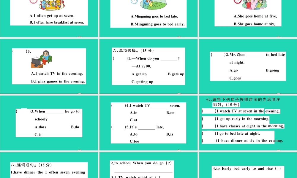 四年级英语上册 Unit 4 When Do You Have Classes检测课件+素材 陕旅版（三起）