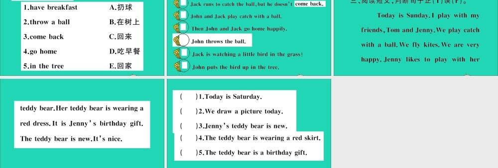 四年级英语上册 Unit 2 At Home Lesson 12 John and Jack作业课件 冀教版（三起）-冀教版小学四年级上册英语课件