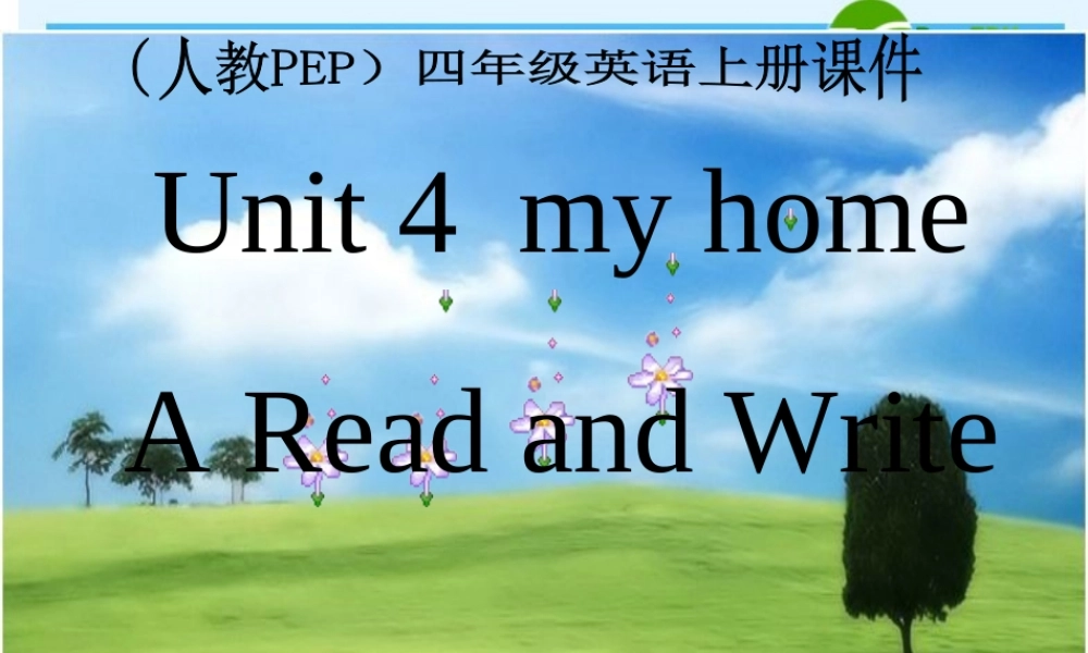 四年级英语上册 Unit 4my home A Read and Write 课件 人教版PEP