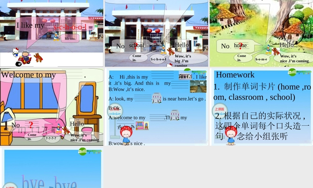 四年级英语上册 Unit 4my home A Read and Write 课件 人教版PEP