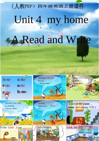 四年级英语上册 Unit 4my home A Read and Write 课件 人教版PEP