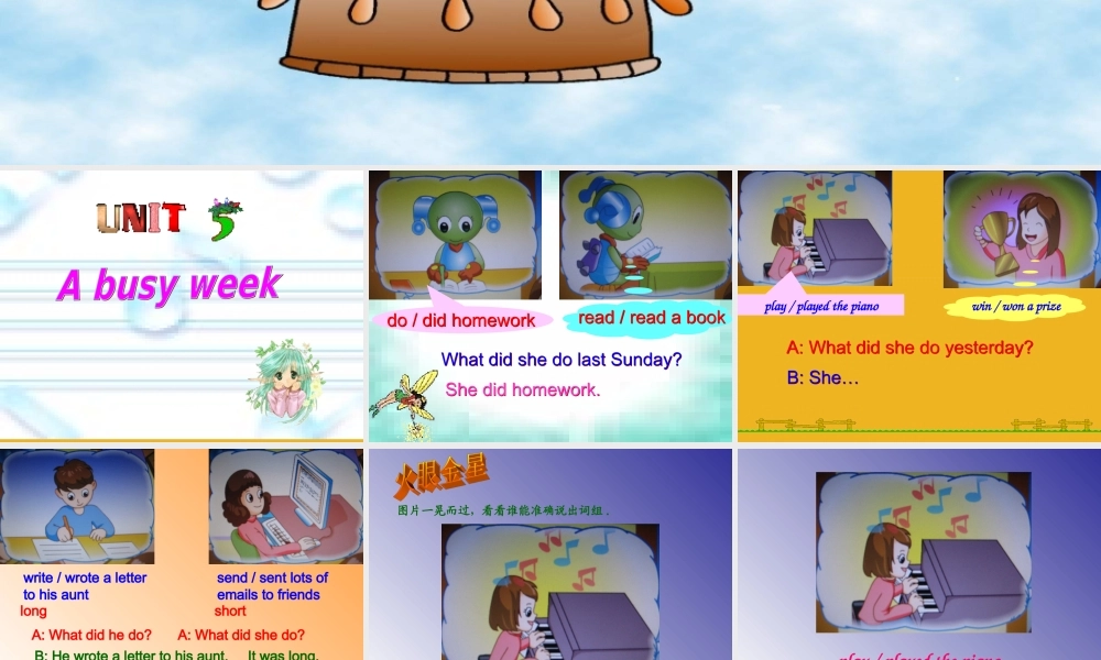 四年级英语上册 Unit 5 A busy week课件 深港版