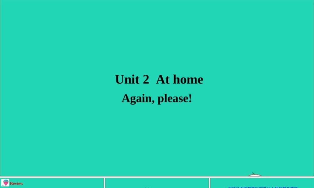 四年级英语上册 Unit 2 At Home（Again please）课件+素材 冀教版（三起）