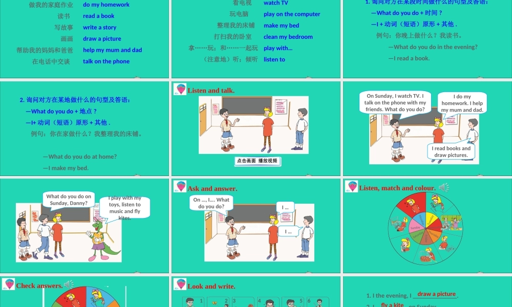 四年级英语上册 Unit 2 At Home（Again please）课件+素材 冀教版（三起）