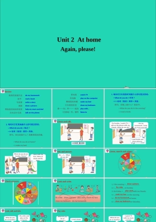 四年级英语上册 Unit 2 At Home（Again please）课件+素材 冀教版（三起）