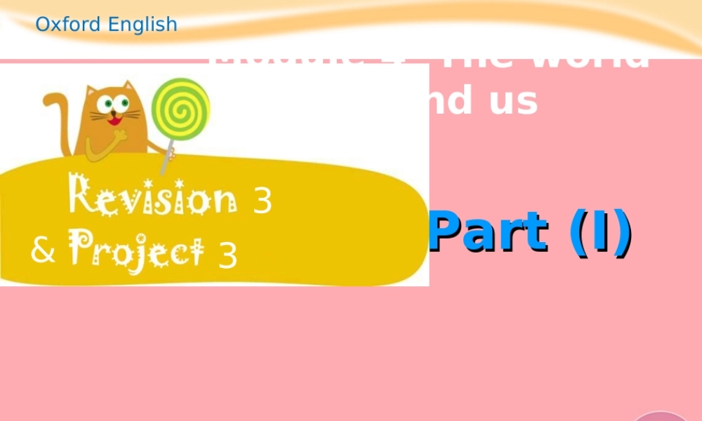 四年级英语上册 Module 3 Places and activities（Revision）课件1 牛津上海版-牛津上海版小学四年级上册英语课件