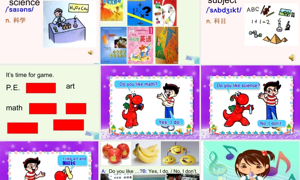 四年级英语上册 Unit 5 At School课件1 北师大版（三起）-北师大版小学四年级上册英语课件