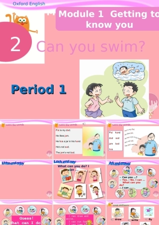 四年级英语上册 Unit 2 Can you swim（Period 1）课件 牛津上海版-牛津上海版小学四年级上册英语课件