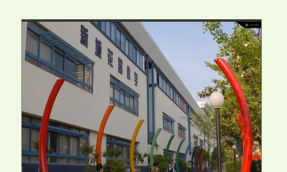 四年级英语上册 Unit 5 At School课件3 北师大版（三起）-北师大版小学四年级上册英语课件