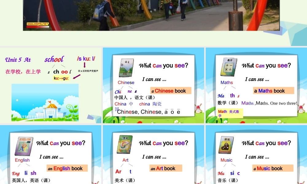 四年级英语上册 Unit 5 At School课件3 北师大版（三起）-北师大版小学四年级上册英语课件