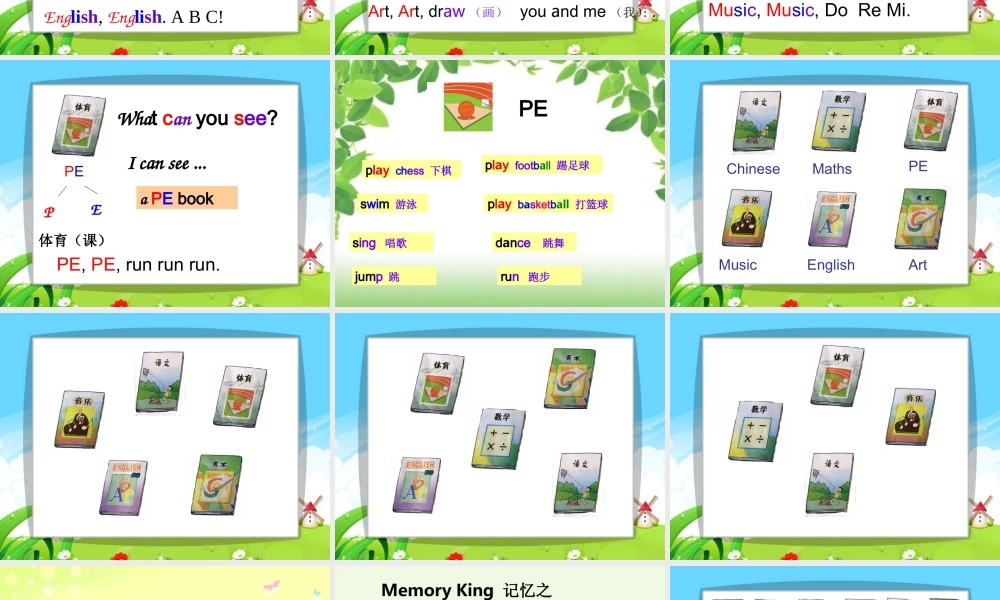 四年级英语上册 Unit 5 At School课件3 北师大版（三起）-北师大版小学四年级上册英语课件