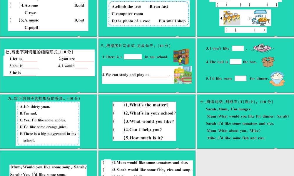 四年级英语上册 Module 3 Places and activities测试课件+素材 沪教牛津版（三起）