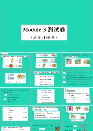 四年级英语上册 Module 3 Places and activities测试课件+素材 沪教牛津版（三起）