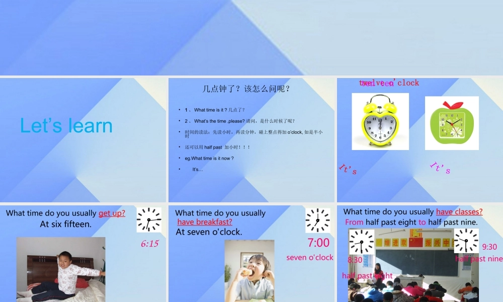 四年级英语上册 Unit 5 Daily activities Part A课件1 （新版）闽教版-闽教版小学四年级上册英语课件