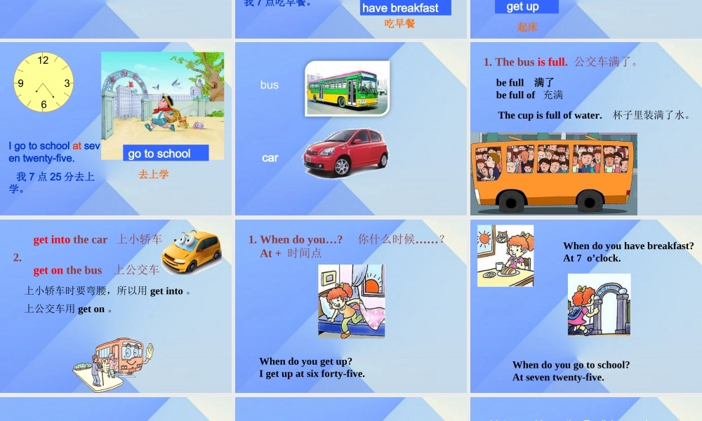 四年级英语上册 Unit 5 Daily activities Part A课件2 （新版）闽教版-闽教版小学四年级上册英语课件