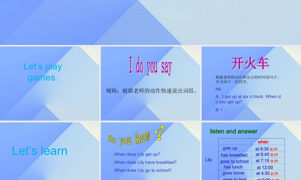 四年级英语上册 Unit 5 Daily activities part b课件1 （新版）闽教版-闽教版小学四年级上册英语课件