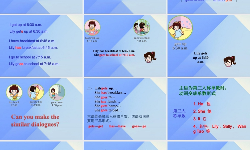 四年级英语上册 Unit 5 Daily activities part b课件1 （新版）闽教版-闽教版小学四年级上册英语课件