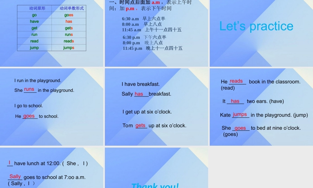 四年级英语上册 Unit 5 Daily activities part b课件1 （新版）闽教版-闽教版小学四年级上册英语课件