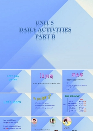 四年级英语上册 Unit 5 Daily activities part b课件1 （新版）闽教版-闽教版小学四年级上册英语课件