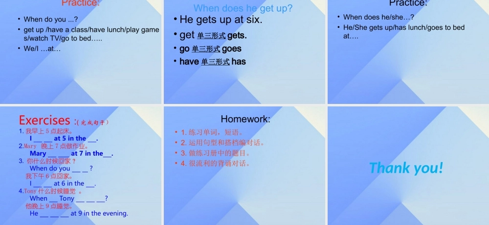 四年级英语上册 Unit 5 Daily activities part b课件2 （新版）闽教版-闽教版小学四年级上册英语课件