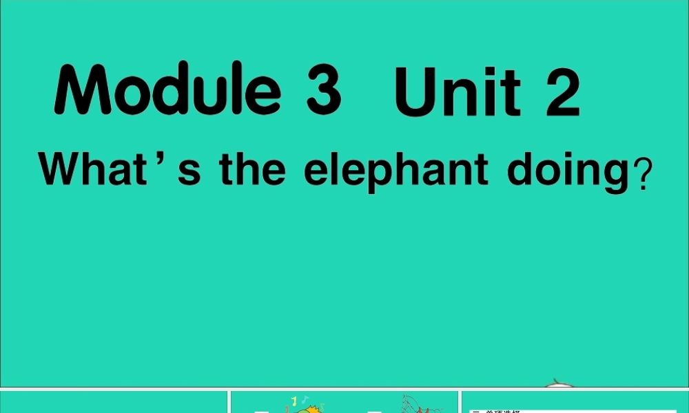 四年级英语上册 Module 3 Unit 2 What's the elephant doing作业课件 外研版（三起）-外研版小学四年级上册英语课件