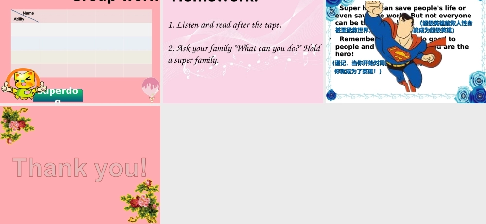 四年级英语上册 Unit 2 Can you swim（第1课时）课件 牛津上海版-牛津上海版小学四年级上册英语课件