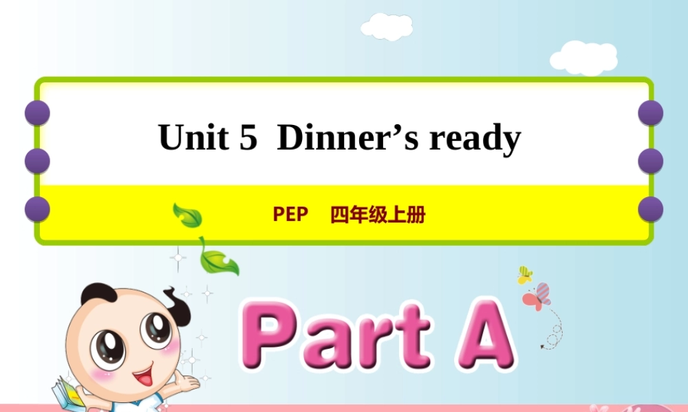四年级英语上册 Unit 5 Dinner is ready PA Let’s talk课件 人教pep-人教版小学四年级上册英语课件