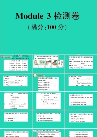 四年级英语上册 Module 3检测卷课件+素材 外研版（三起）