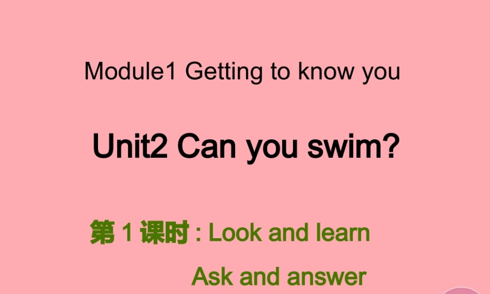 四年级英语上册 Unit 2 Can you swim（第1课时）课件1 牛津上海版-牛津上海版小学四年级上册英语课件