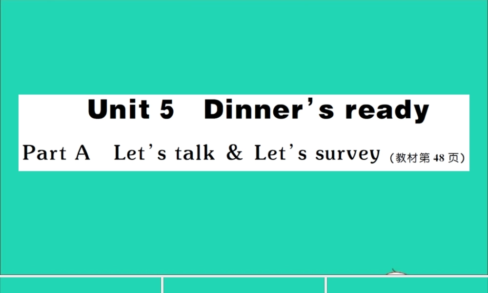 四年级英语上册 Unit 5 Dinner is ready Part A Let's talk Let's survey作业课件 人教PEP-人教PEP小学四年级上册英语课件