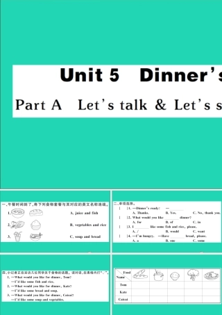 四年级英语上册 Unit 5 Dinner is ready Part A Let's talk Let's survey作业课件 人教PEP-人教PEP小学四年级上册英语课件