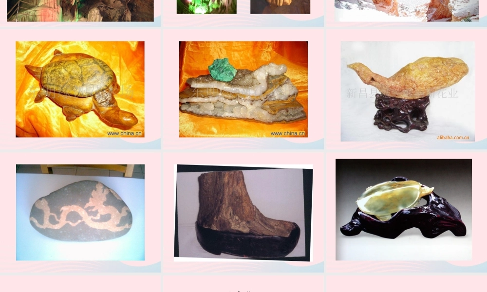 四年级科学下册 4 岩石和矿物 1 各种各样的岩石课件1 教科版-教科版小学四年级下册自然科学课件