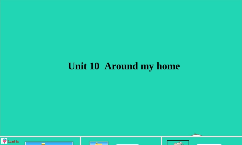 四年级英语上册 Module 4 The world aroun Unit 10 Around my home课件+素材 沪教牛津版（三起）