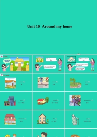 四年级英语上册 Module 4 The world aroun Unit 10 Around my home课件+素材 沪教牛津版（三起）