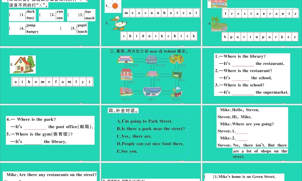 四年级英语上册 Module 4 The world aroun Unit 10 Around my home作业课件 沪教牛津版（三起）-牛津版小学四年级上册英语课件