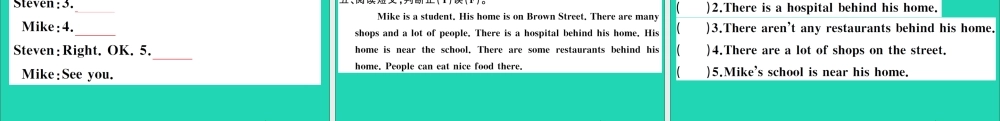 四年级英语上册 Module 4 The world aroun Unit 10 Around my home作业课件 沪教牛津版（三起）-牛津版小学四年级上册英语课件