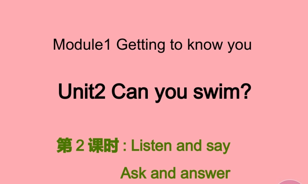 四年级英语上册 Unit 2 Can you swim（第2课时）课件1 牛津上海版-牛津上海版小学四年级上册英语课件