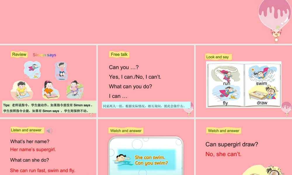 四年级英语上册 Unit 2 Can you swim（第2课时）课件1 牛津上海版-牛津上海版小学四年级上册英语课件
