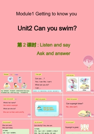 四年级英语上册 Unit 2 Can you swim（第2课时）课件1 牛津上海版-牛津上海版小学四年级上册英语课件