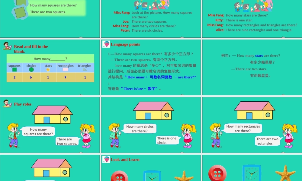 四年级英语上册 Module 4 The world aroun Unit 11 Shapes课件+素材 沪教牛津版（三起）